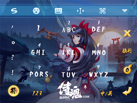 《侍魂：胧月传说》携手搜狗推专属侍魂皮肤