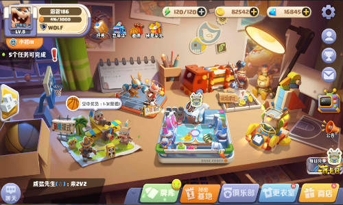 2v2真竞技，《波姆波姆团》召集好友，摆