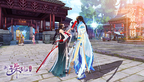 PK大乱斗玩法来袭 《诛仙手游》新版1月3日开启