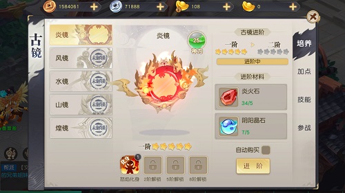 《火王》手游评测：仙兽人人皆可得，全民福利走起