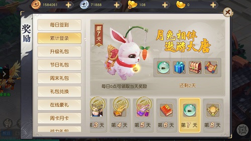 《火王》手游评测：仙兽人人皆可得，全民福利走起