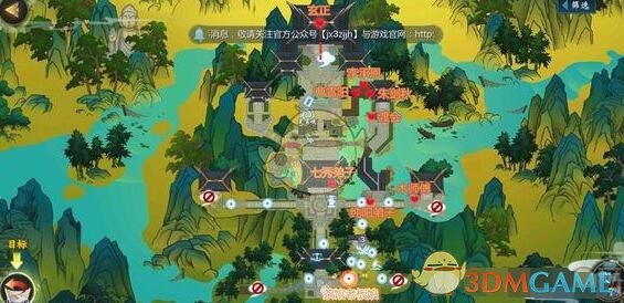 《剑网3指尖江湖》好感度npc位置坐标