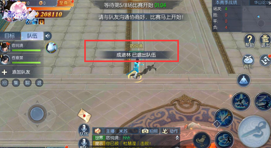 江湖论剑齐聚华山，《那一剑江湖》华山论剑玩法详解