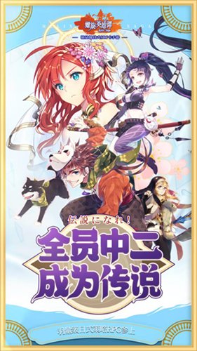 《螺旋英雄谭》参上！广州萤火虫漫展出展情报公开