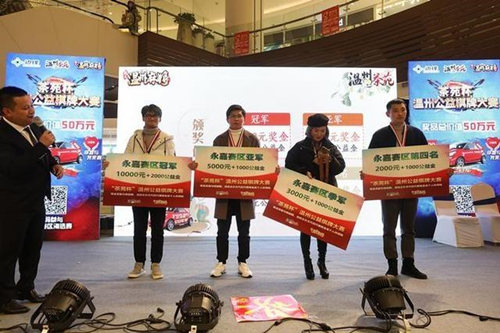 “茶苑杯”公益棋牌赛热力开启 冠军角逐一触即发