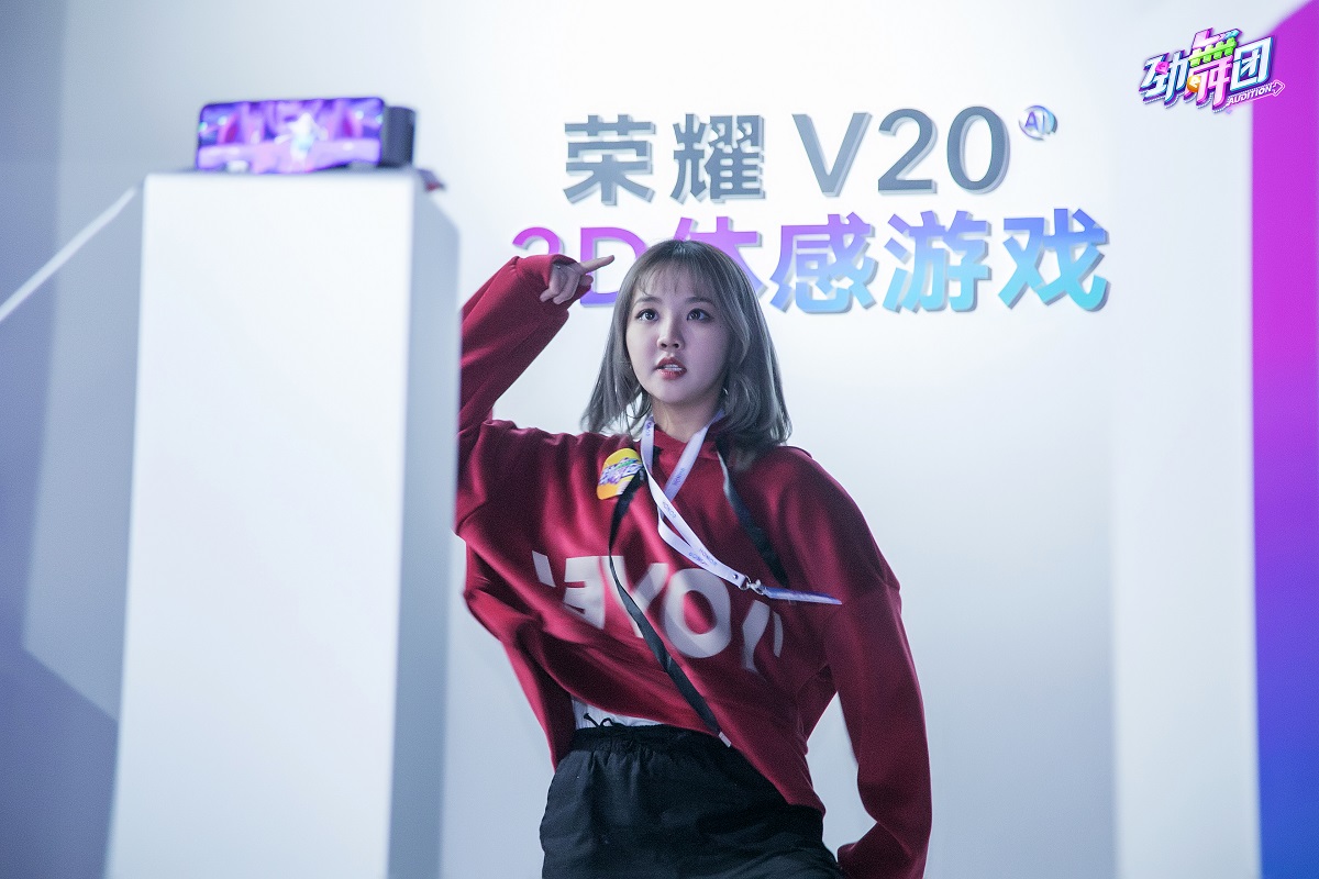 《劲舞团》手游x荣耀V20重磅合作 3D体感舞蹈玩法发布