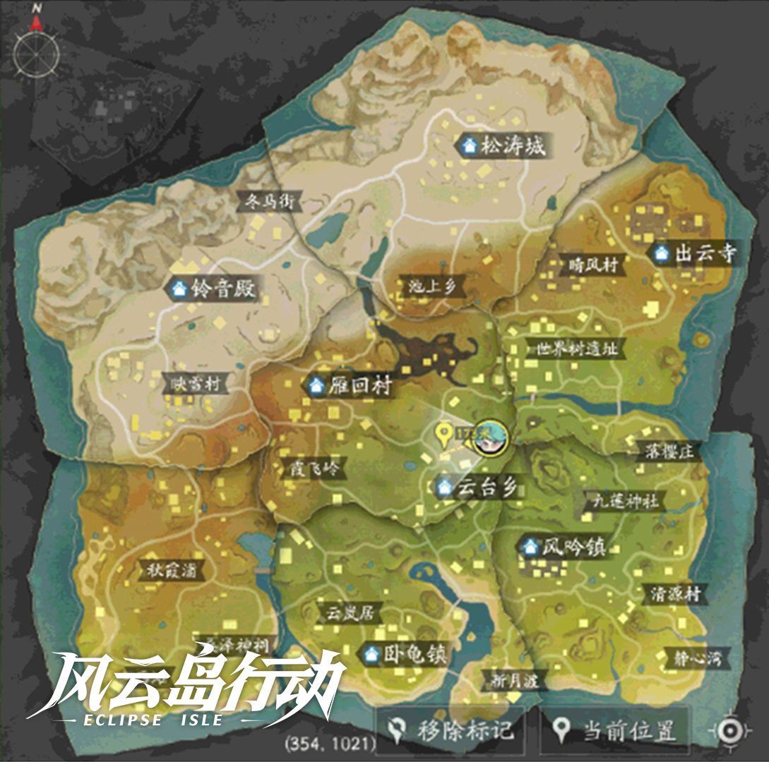 让我们一起来揭秘全新的蜂巢缩圈模式,在风云岛地图上大杀四方吧