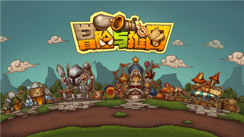 一眼便会爱上的美式童话风手游 《冒险与推图》抢先曝光