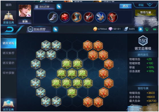 露露百星局打到敌方投降！剑仙逆天操作！打野天王实力无敌