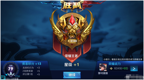 露露百星局打到敌方投降！剑仙逆天操作！打野天王实力无敌