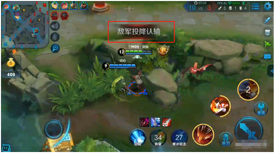 露露百星局打到敌方投降！剑仙逆天操作！打野天王实力无敌