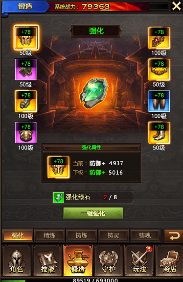 媲美手游品质 《战龙酒馆》燃屏3D给你极致体验