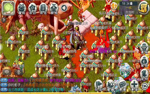 答题红包满天飞！《原始守卫战》石器福利送不停！