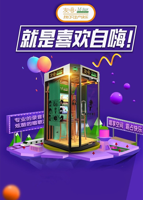 最强C位助攻！360游戏×友唱联手打造“游戏锦鲤”