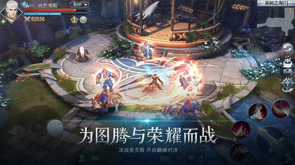 开创魔幻龙战新体验 《封龙战纪》恢弘测试今日开启