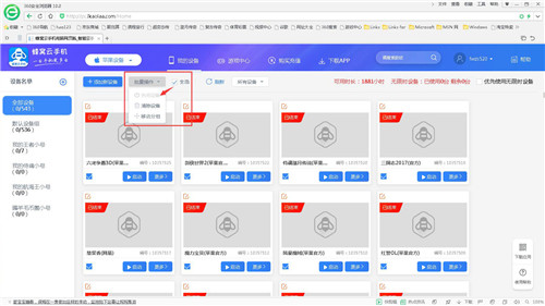 海星体育app官网下载最新版,畅享最优运动体验