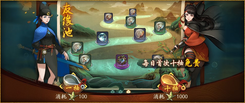 千面千身镇昆仑! 《神都夜行录》百日庆典第一回来袭！
