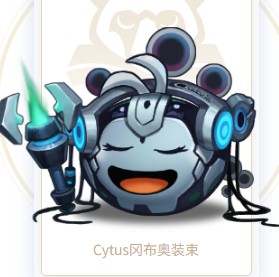 《不思议迷宫》Cytus冈布奥图鉴