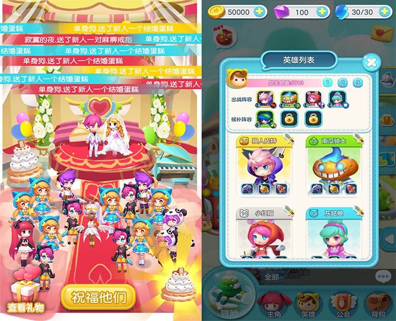 能结婚的消除游戏 《童话萌消团》新年资料片曝光