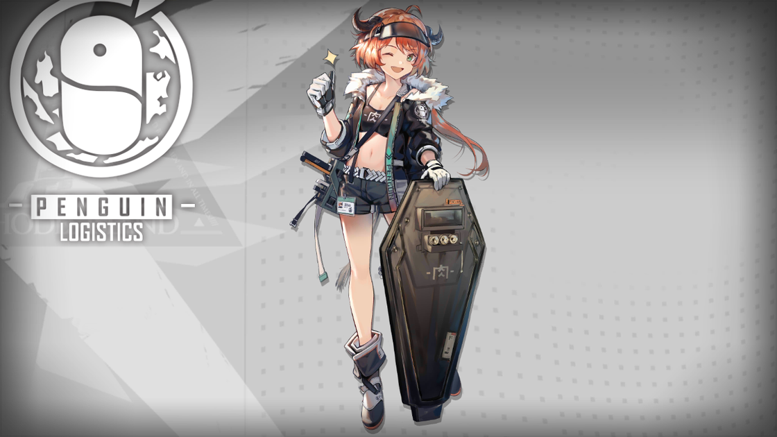 奇迹力场的堡垒——企鹅物流：可颂