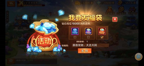 元旦活动来袭 《新斗罗大陆》福袋团购乐翻天