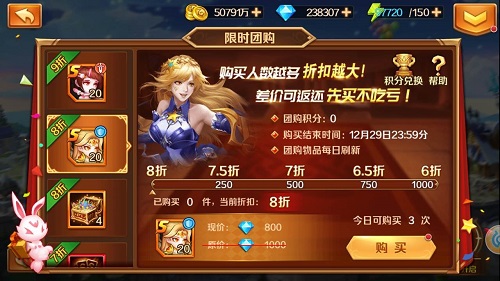 元旦活动来袭 《新斗罗大陆》福袋团购乐翻天