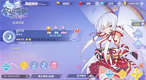 唯美物语音游 《命运歌姬》1月8日音爆测试正式开启
