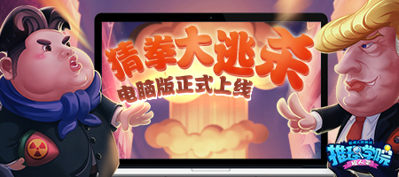 一起来看看《推理学院》2018年发生了哪些大事