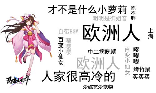 有你的世界在哪里《忍者大乱斗》助你成功脱单