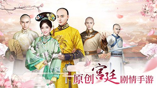 又一部宫廷剧开拍  《宫廷秘传》100%还原剧中场景