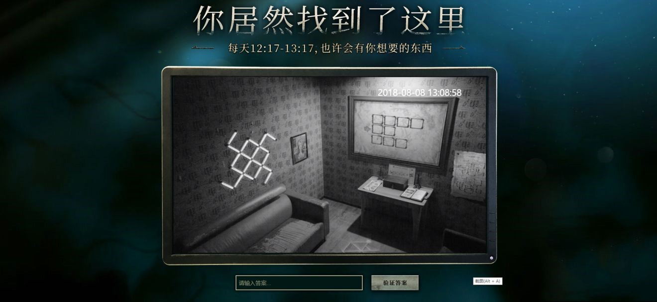 《迷室The Room》系列年度盘点，顶级3D解谜游戏预约进行中！
