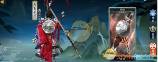 《剑网3指尖江湖》天策挂件怎么获得