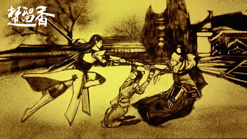 《楚留香》年度纪事 精美沙画视频回顾江湖一载