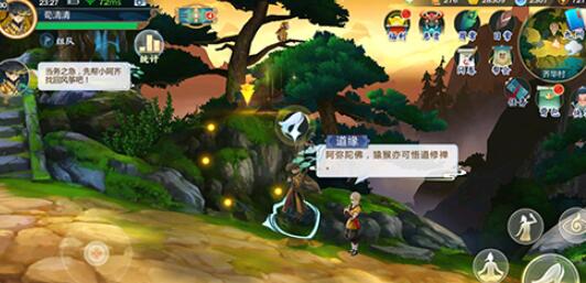 《剑网3指尖江湖》少林宠物猴子怎么获得 