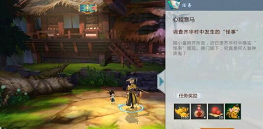 《剑网3指尖江湖》少林宠物猴子怎么获得 