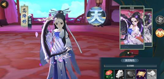 《剑网3指尖江湖》高绛婷位置一览