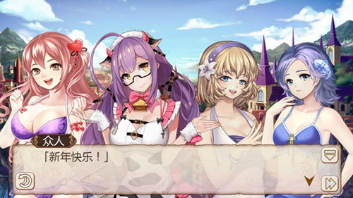 新年伊始《姬魔恋战纪》元旦新版本上线！