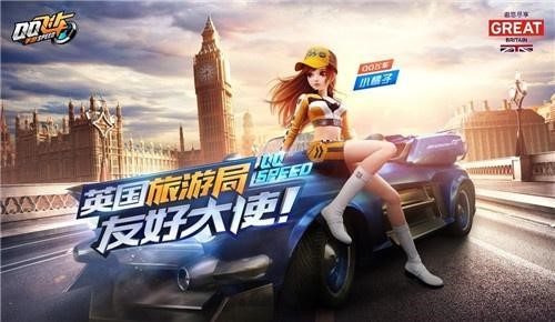 极速狂飙碰撞数字文创，QQ飞车重磅亮相腾讯TGC2019