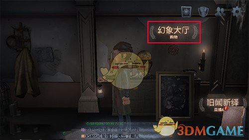 第五人格累计充值奖励怎么领取