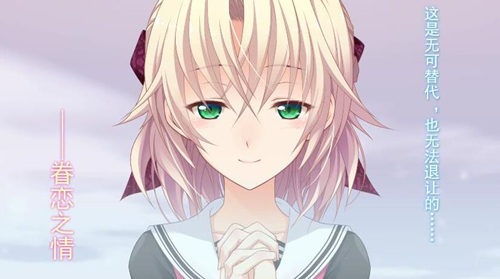 姬魔恋战纪角色荀彧CV介绍——千本木彩花