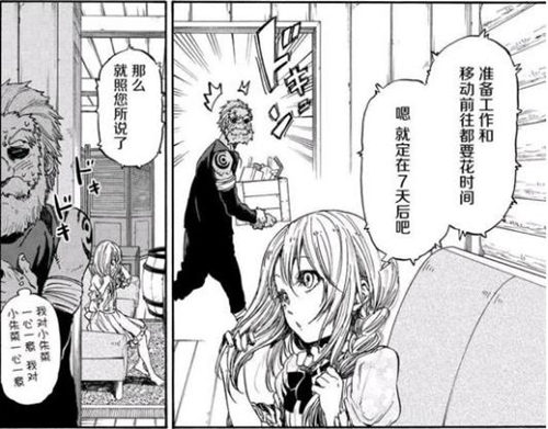姬魔恋战纪角色荀彧CV介绍——千本木彩花