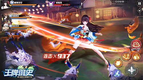 《王牌御史》手游不删档内测 1月16日爆笑开启！