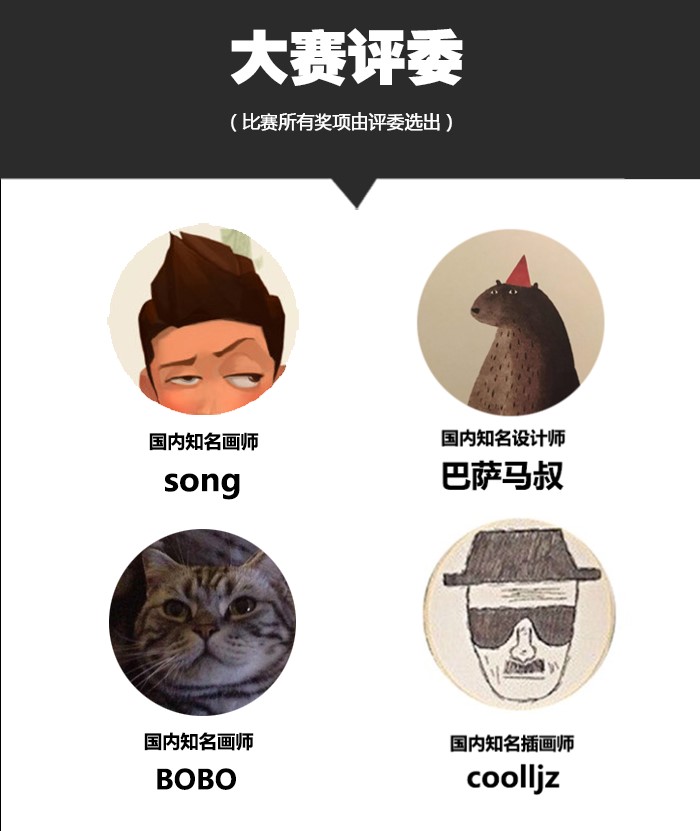 百日盛典第二回前瞻 《神都夜行录》同人大赛火热进行中