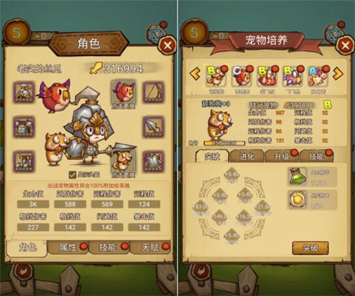 《冒险与推图》预约开启 一起探索冒险新世界！