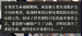 《明日方舟》重装干员塞雷娅介绍