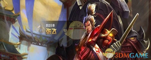 《王者荣耀》1月7日周免英雄有哪些
