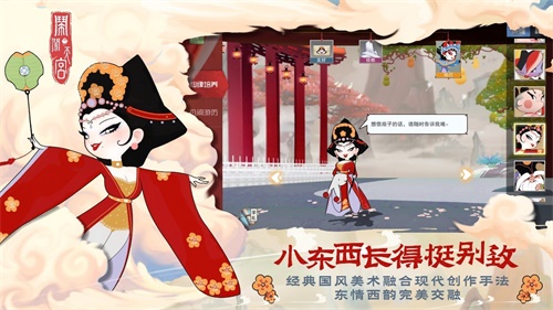 西游MOBA手游《闹闹天宫》，1月15日不删档测试开启