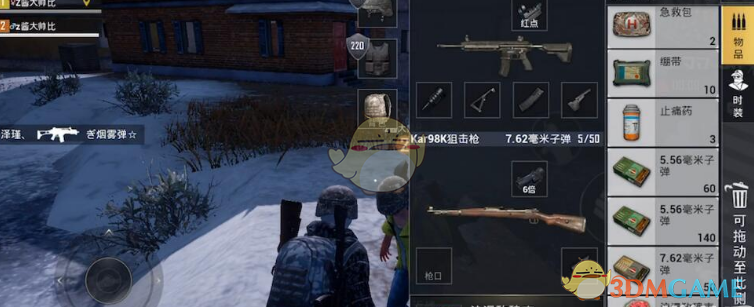 《绝地求生：刺激战场》浪漫玫瑰束怎么使用