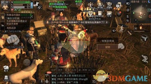 《明日之后》黑泉镇雕像在哪