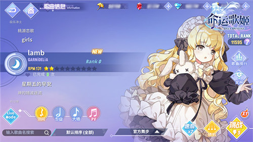 Pick小姐姐跳神曲 《命运歌姬》音爆测试明日开启